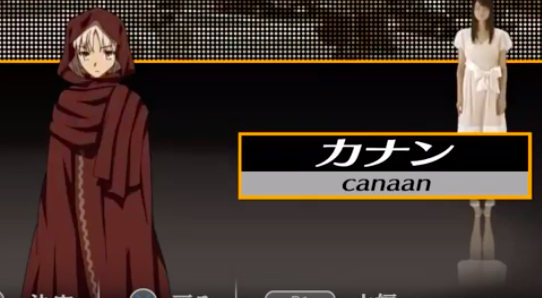 これまでに実況したゲームの振り返り 428 封鎖された渋谷で 22 カナン編 俺僕ゲームblog