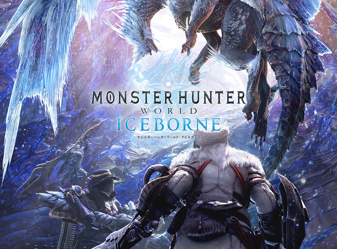 生放送でライブ配信しているゲームについて モンスターハンターワールド アイスボーン Mhwi アイスボーンはクソゲーか 俺僕ゲームblog