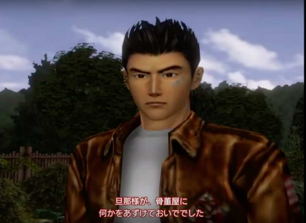 これまでに実況したゲームの振り返り Shenmue シェンムー 陳大人と貴章の登場 家宝 鳳凰鏡 探し 俺僕ゲームblog
