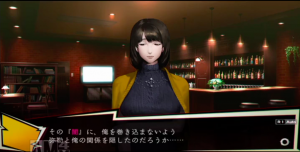 Ng攻略グッド ノーマル バッドエンド ロゼの正体 Ng続編シビトマギレ情報 俺僕ゲームblog