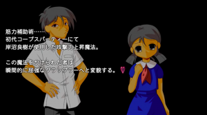 コープスパーティー2u Ch7 懺悔リア充爆発しろ Wrong End 俺僕ゲームblog